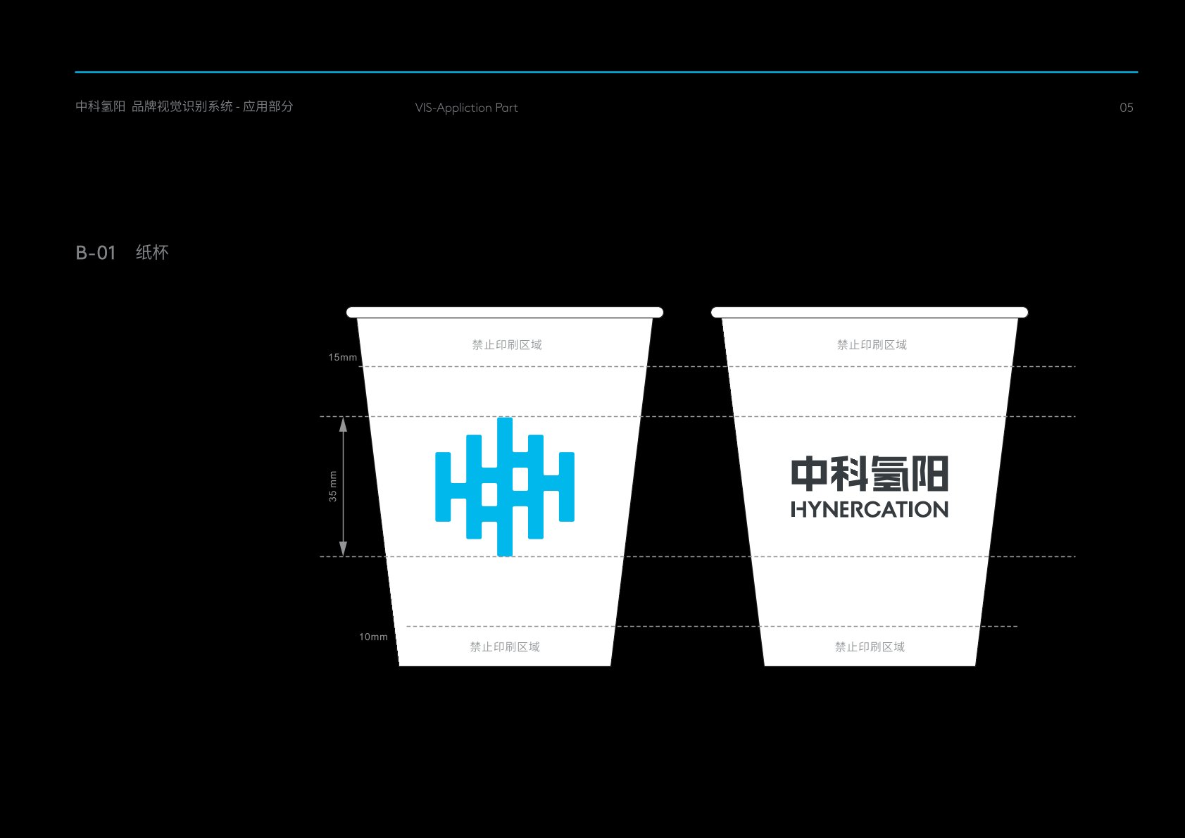 饶阳县VI设计公司